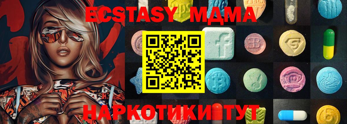 Моздок  ЭКСТАЗИ louis Vuitton  Ecstasy  Вход с VPN  как найти наркотики  Экстази mix 