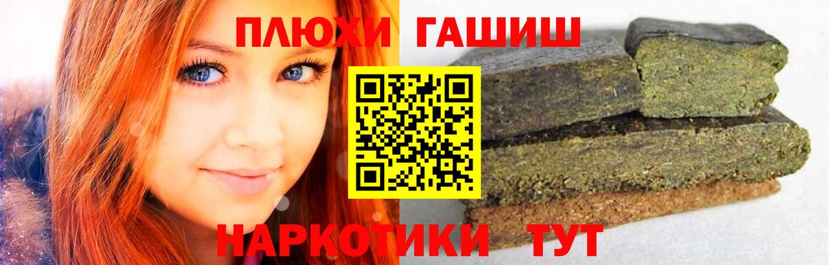 Гашиш 40% ТГК Моздок