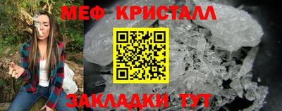 прущие крисы Донской