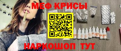 спайс Донецк