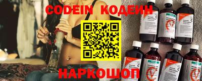 спайс Донецк