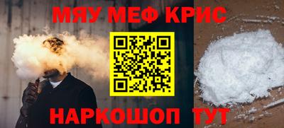 спайс Донецк