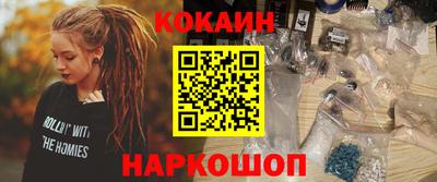 спайс Донецк