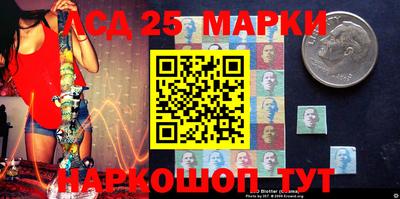 спайс Донецк