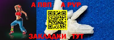 прущие крисы Донской