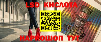 спайс Донецк