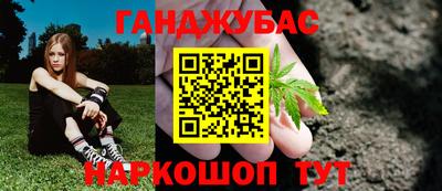 спайс Донецк