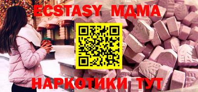 спайс Донецк
