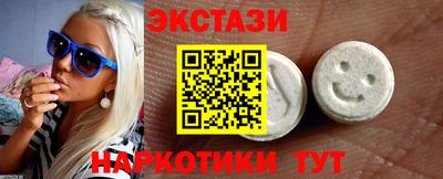 спайс Донецк