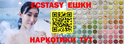прущие крисы Донской