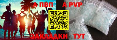 прущие крисы Донской