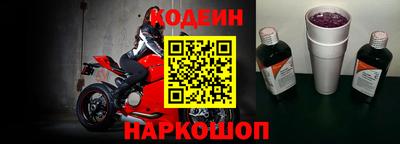 прущие крисы Донской