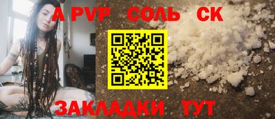 прущие крисы Донской