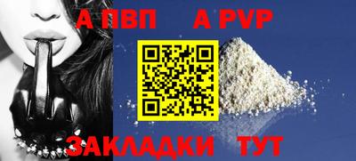 спайс Донецк