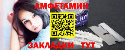 спайс Донецк