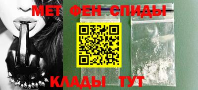 прущие крисы Донской