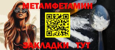 спайс Донецк