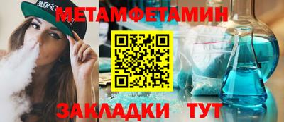 прущие крисы Донской