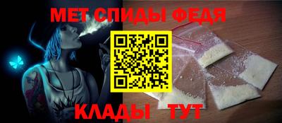 спайс Донецк
