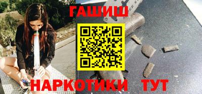спайс Донецк