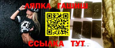 спайс Донецк