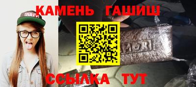 спайс Донецк