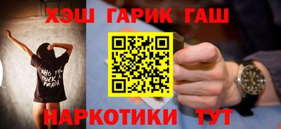 спайс Донецк