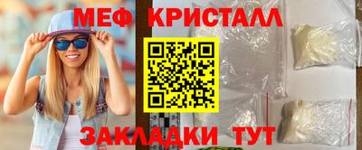 прущие крисы Донской