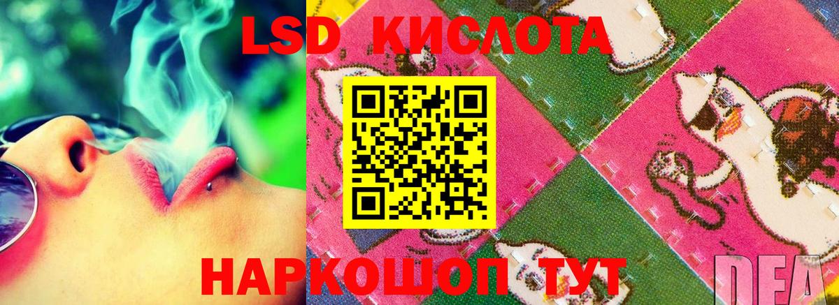 Моздок  Меф кристаллы  ГАШИШ  Где продают наркотики?  Вход с VPN  ГАШИШ  КОКАИН 