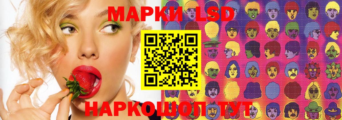 LSD-25 экстази ecstasy Моздок