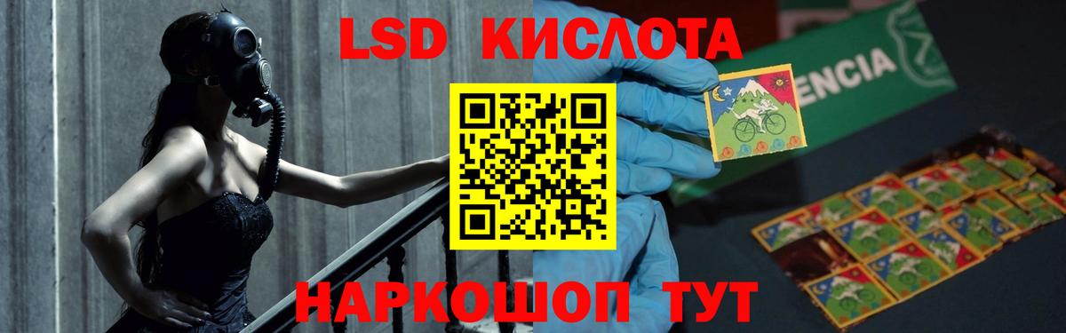 ЛСД экстази ecstasy  LSD-25 экстази  ЛСД экстази ecstasy  Моздок  Вход с VPN 