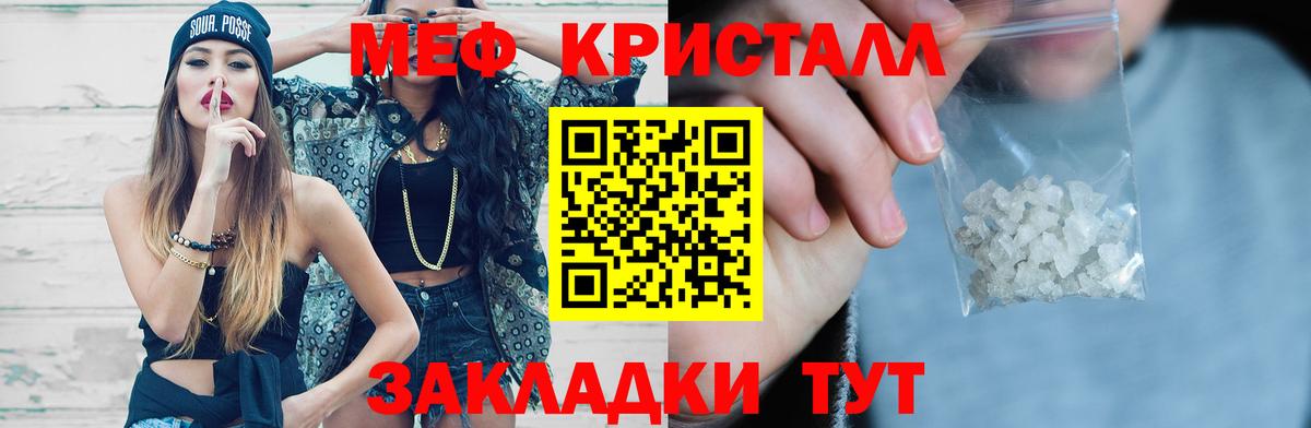 Мефедрон  Вход с VPN  Мефедрон  ОМГ ОМГ ССЫЛКА  МЯУ-МЯУ 4 MMC  Моздок 