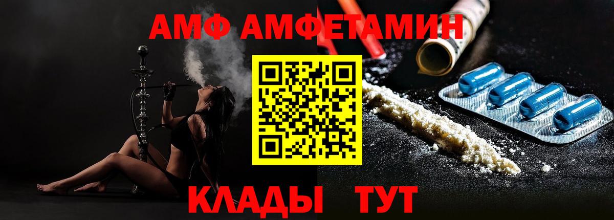 Моздок  Первитин  Первитин Methamphetamine  Вход с VPN  Первитин Methamphetamine 