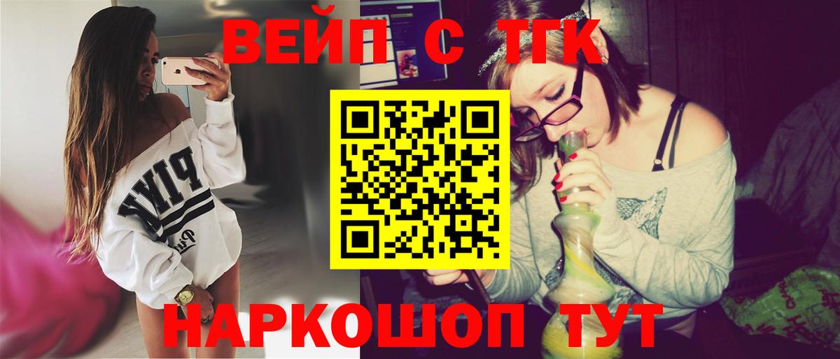 даркнет сайт  Дистиллят ТГК THC oil  Вход с VPN  Моздок 