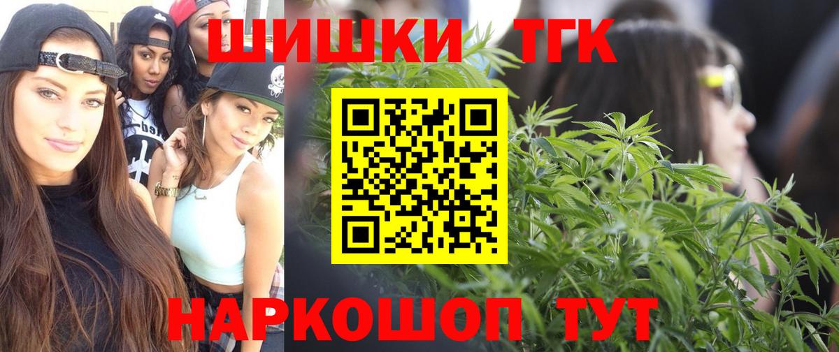 Канабис LSD WEED Моздок